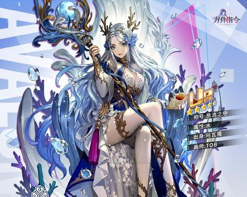 《方舟指令》乱流队搭配攻略（全面解析乱流队搭建技巧，助你在游戏中无往不利）