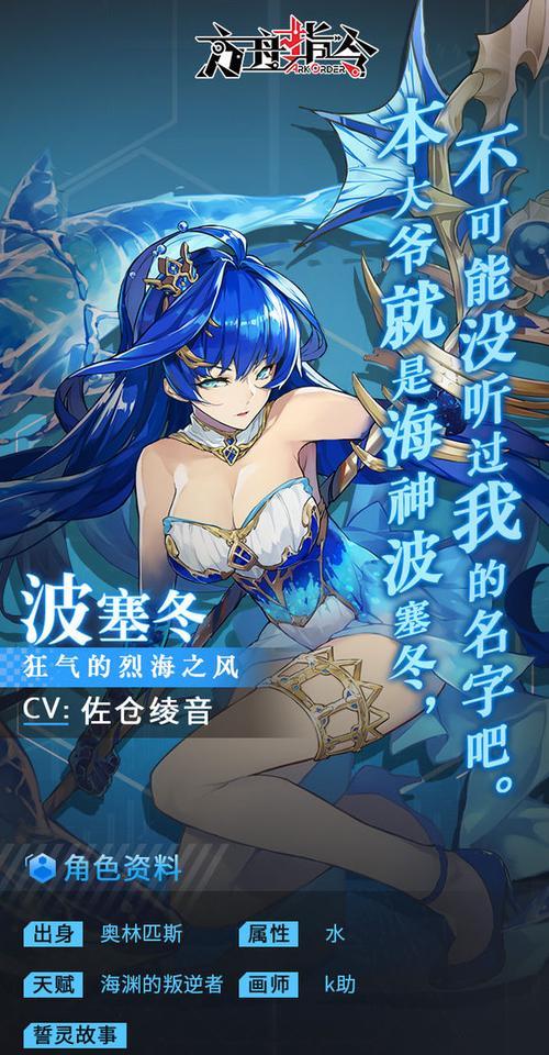 《以方舟指令》天照技能属性图鉴（如何获取天照技能属性，深入探索游戏世界）