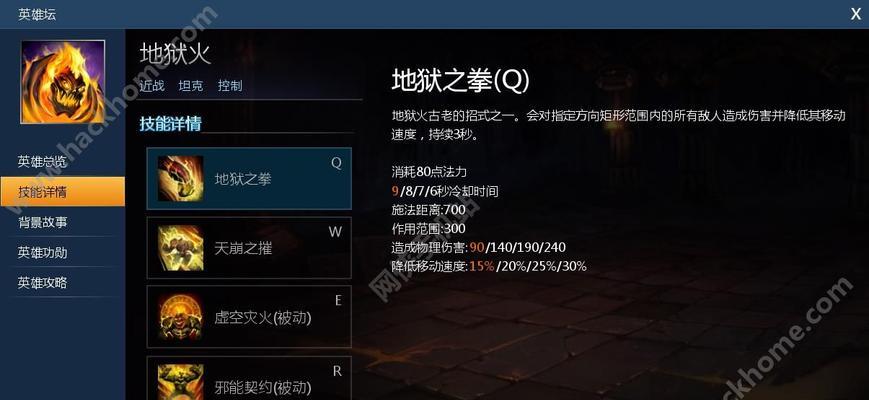 《以方舟指令》魑魅如何？详解魑魅技能属性（探究以方舟指令中最神秘的魑魅，全面解析其技能属性！）