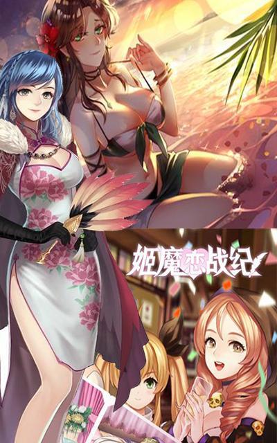 《姬魔恋战纪》攻略（想玩好这款游戏？这些技巧必须要掌握！）