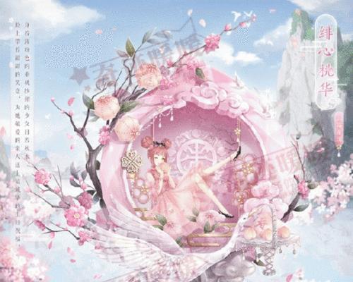 指尖江湖绯心宠物获取方法详解（打造属于你的绝美宠物园，畅游指尖江湖）