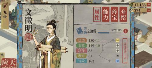 江南百景图中动物的用途：探寻自然奇观