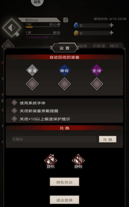《不朽之旅》猎鹰破甲流神格技能及兵装词缀搭配攻略（打造最强猎鹰）