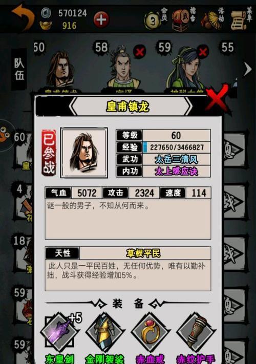 《以沉默沼泽困难第一章》攻略全流程解析（全面解析第一章正确选项）