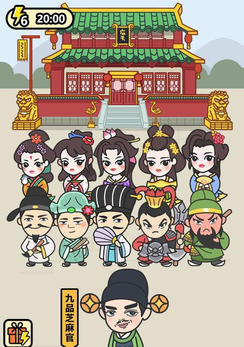《以成语小秀才第135关攻略介绍》（小秀才135关答案及通关技巧）