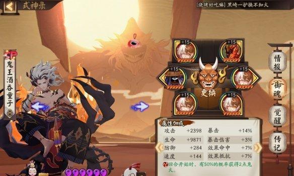 大明侠客令攻略（以令柯降龙为例）