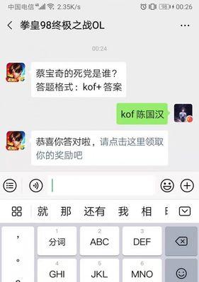 第五人格每日一题答案大全——解开谜团，揭秘游戏细节（每日一题最新答案汇总）