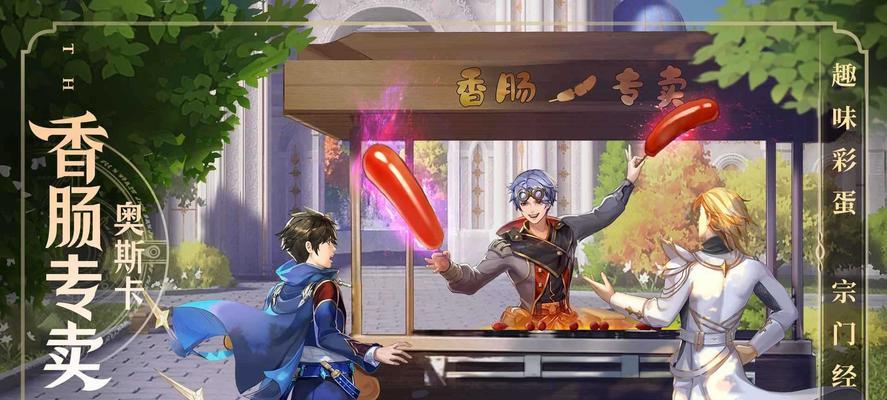 《斗罗大陆武魂觉醒破军第三章攻略》（详细打法介绍）
