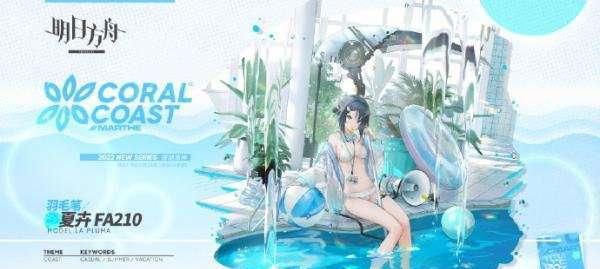 《以方舟指令1-2配置介绍与危机一发掉落详解》（解密《以方舟》游戏中的关键配置与物品获取技巧）
