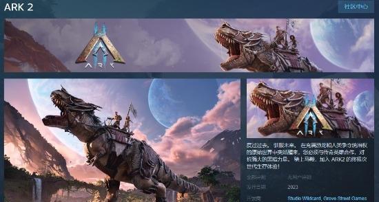 《以方舟指令7-2配置及三星通关方法》（用最强配置挑战最难关卡）