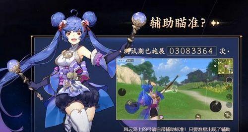 《风云岛》新角色苍鹭技能天赋详解（掌握苍鹭锦囊）
