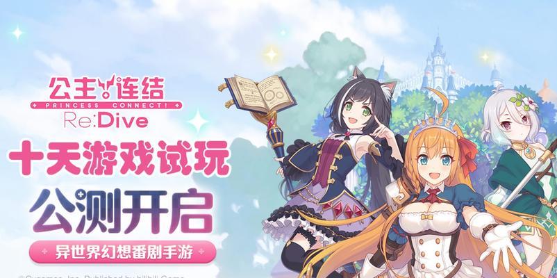 《公主连接Redive》中泳装凯露与黑猫评测（解锁更高游戏胜率的卡组选择）