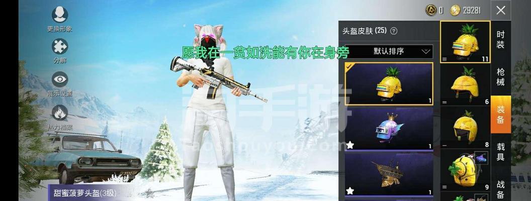 荒野行动一级头盔属性详解（1级头盔的耐久度及属性图鉴解析）