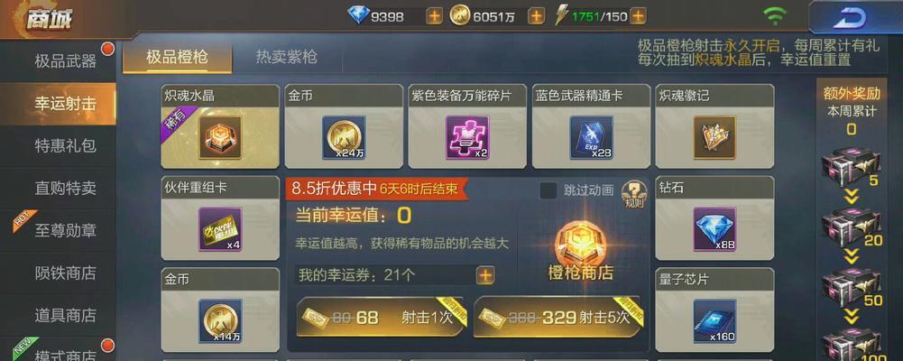 《魂斗罗归来》爆裂火焰炮属性图鉴，打破所有敌人的防线（火力全开）