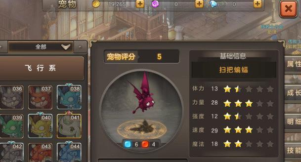 《魂斗罗归来》散弹枪5S属性图鉴（散弹枪5S如何在游戏中发挥出威力）