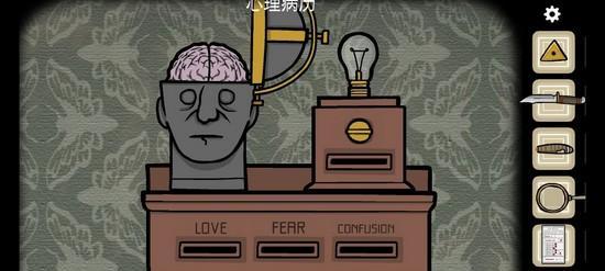 如何破解记忆重构第一章第二关的第二个盒子密码（以游戏为主）