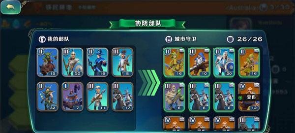 《剑与家园重剑士》技能属性详解（探索重剑士的技能搭配）