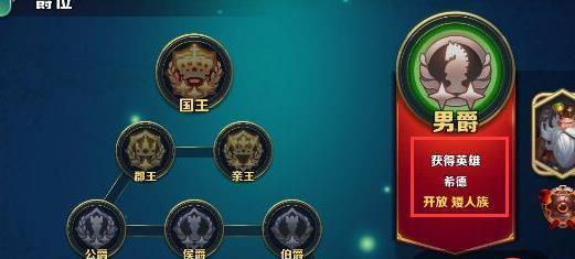 剑与家园重骑兵图鉴（探究重骑兵的技能与属性）