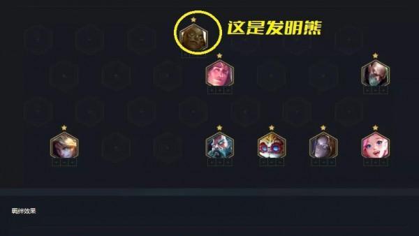 《金铲铲之战s75》攻略（阵容装备运营全攻略）