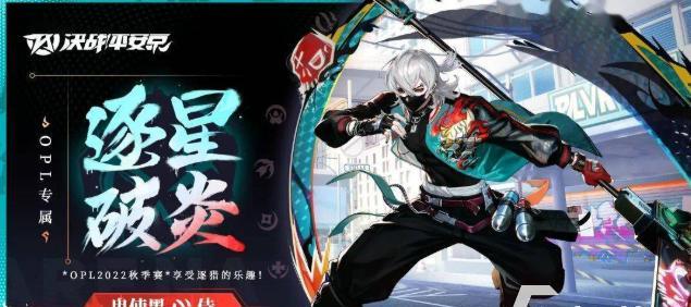 解密决战平安京鬼使黑（如何玩转鬼使黑）