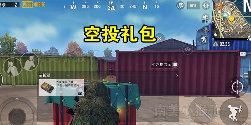 绝地求生刺激战场倍镜高倍使用指南（距离不是问题）