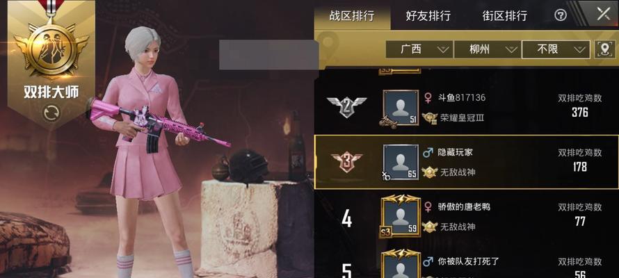 《刺激战场》防具大全（全面了解《刺激战场》所有防具的耐久值）