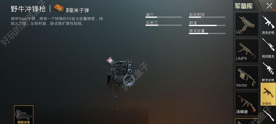 《绝地求生刺激战场物品大全》（探索所有物品配件）