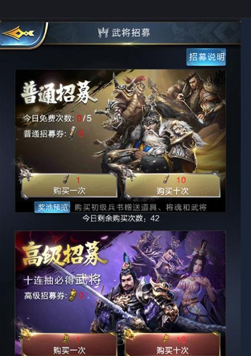 乱世武将升星攻略（如何提升乱世武将的战斗力）