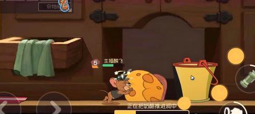 《以猫和老鼠手游》道具使用攻略（从简单到高级）