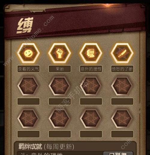 《以猫之城》特莉丝角色剧情攻略全解析（探秘特莉丝的命运）