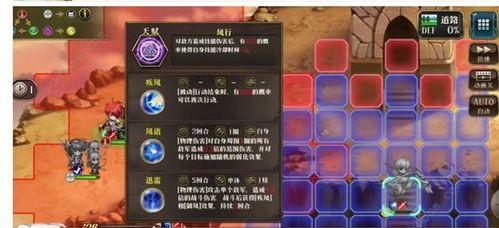 芙蕾雅技能属性介绍（梦幻模拟战手游中必备的强力英雄）