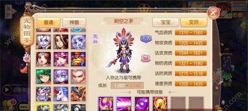 掌握梦幻诛仙手游商会交易系统攻略，轻松实现商会交易