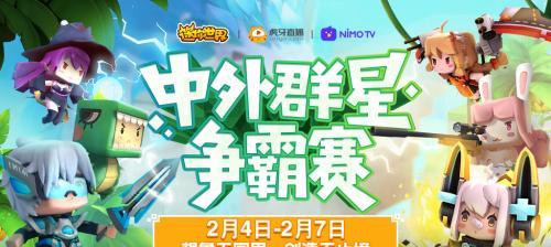 解析迷你世界地图种子（探索世界的秘密）