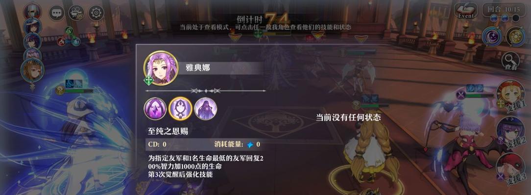《以启源女神》新手角色推荐（新手入门必看）