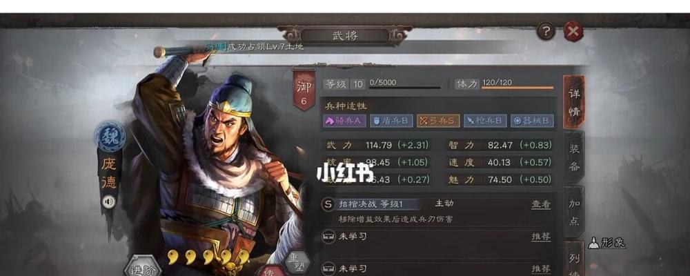 《三国志战略版》五星武将开荒初级武将推荐攻略（跟着攻略走）