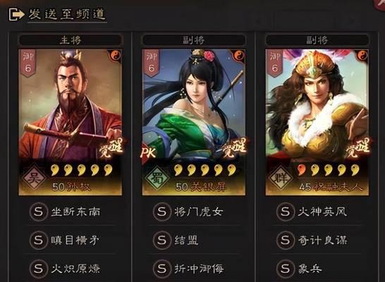 《三国志战略版》赵云武将搭配和战法推荐（精准击杀敌人）