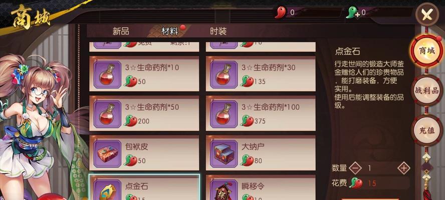 《侍魂胧月传说》新职业王相连招加点攻略（掌握王相技巧）