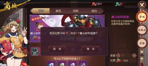 侍魂胧月传说咒师刷图加点推荐（掌握咒师刷图加点技巧）