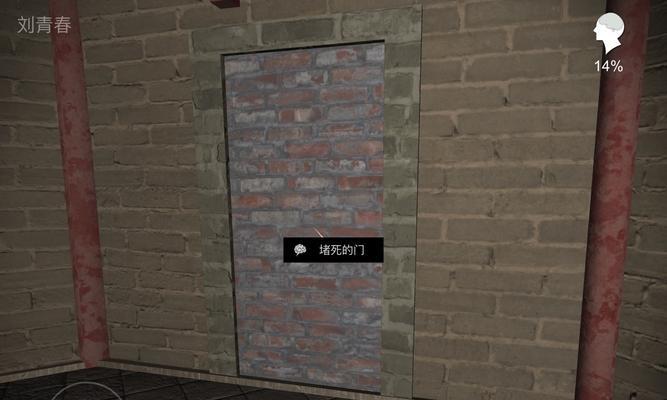《孙美琪疑案DLC》中张红君青木原传说线索位置介绍（探索游戏世界）