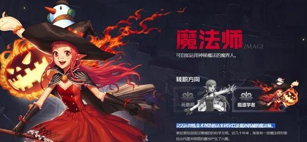 DNF手游格剌西亚拉波斯评测（游戏画面精美）