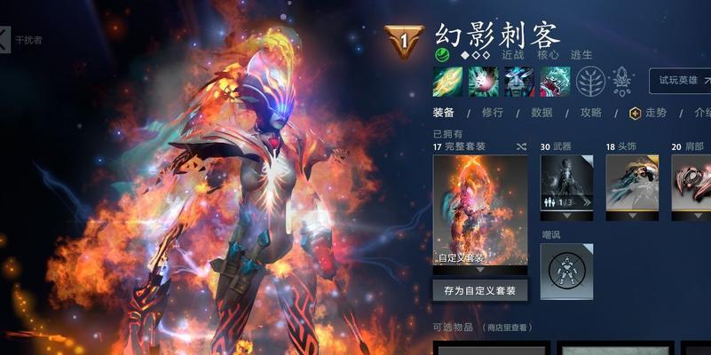 DOTA2英雄阿哈利姆魔晶效果合集（深入了解DOTA2英雄阿哈利姆魔晶的神奇魔法效果）