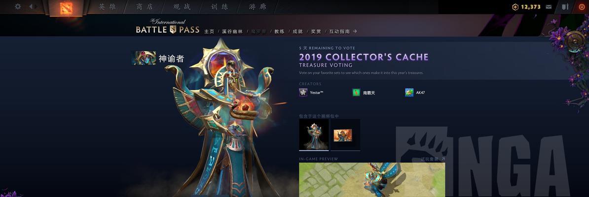 DOTA2修补匠出装tk玩法详解（以游戏为主）