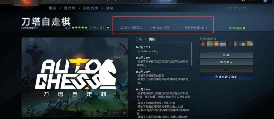 《DOTA2自走棋战士吃鸡攻略》（让你成为自走棋“吃鸡大神”的秘籍）