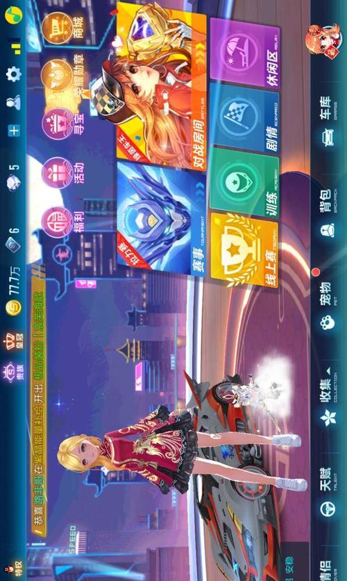 QQ飞车手游中，火麒麟和天蓬元帅哪个更优秀（比较两款赛车游戏中的优劣）