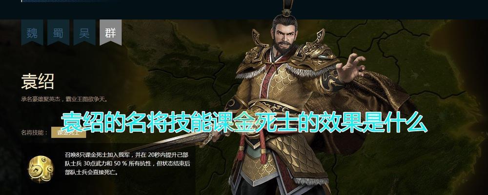 万杰水蛭子技能属性全解析（一血英杰之作）