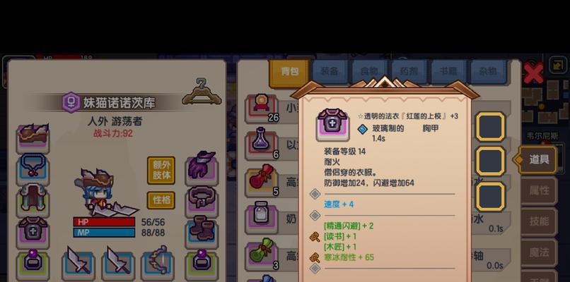 《伊洛纳妹馆钢琴演奏等级提升秘籍》（以游戏为主）