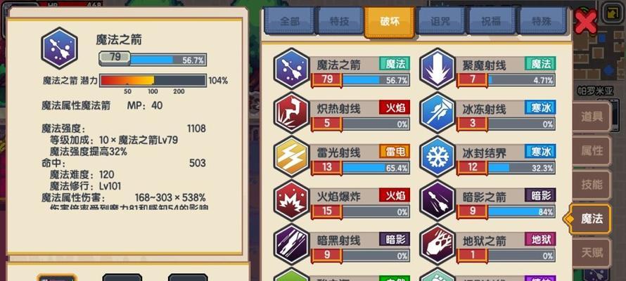 以伊洛纳牧场养什么好魔物（从养殖优先度来推荐）
