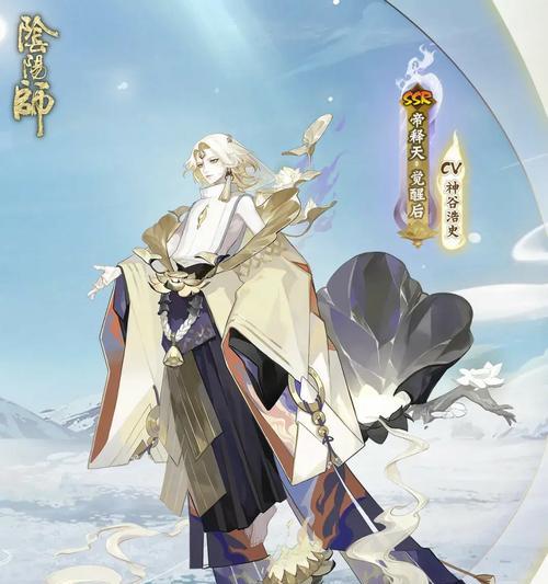 阴阳师帝释天关系图一览（以关系网为切入点）