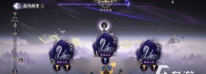 《阴阳师》神堕八岐大蛇技能属性一览（掌握八岐大蛇的技能要诀）