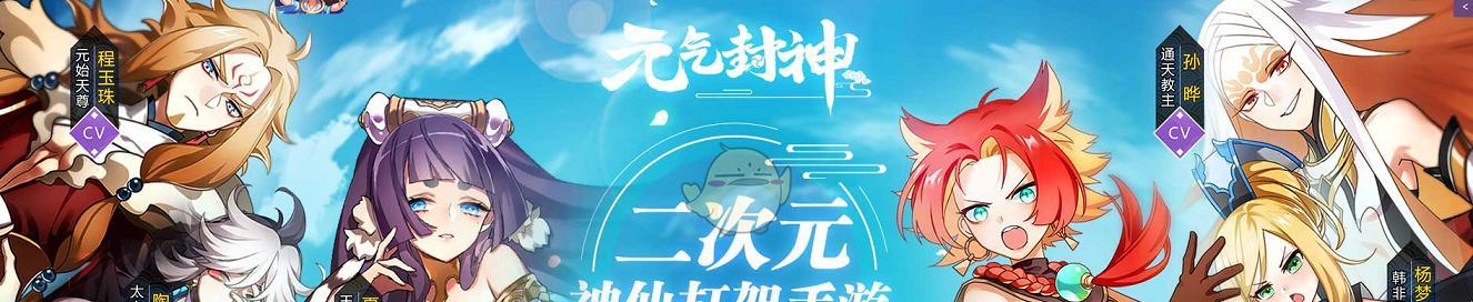《元气封神》符石升星攻略（升星属性符石从未如此简单）